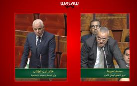 احويط يسائل آيت الطالب عن هشاشة الخدمات في غرف المستعجلات بالعالم القروي 