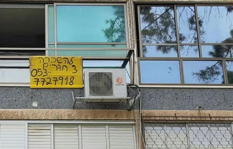 "בנתוני הלמ"ס על השכירות יש סטייה. זה פוגע לכל צרכן בכיס"