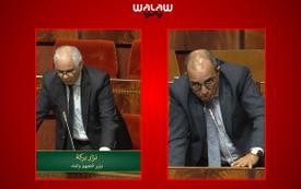 بركة يجيب أهل المكي  بشأن تأهيل البنايات المينائية
