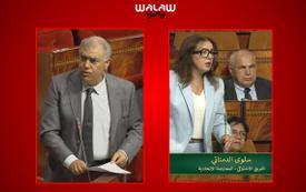 لفتيت يجيب الدمناتي بشأن استراتيجية الوزارة لمعالجة المياه العادمة