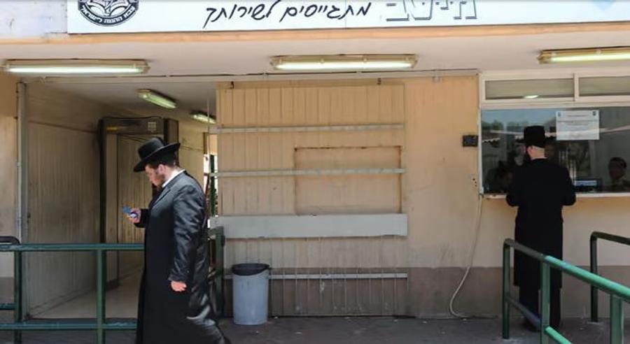 בכירי המשק מתריעים: "ללא שוויון אמיתי בנטל - הכלכלה בסכנה מיידית"