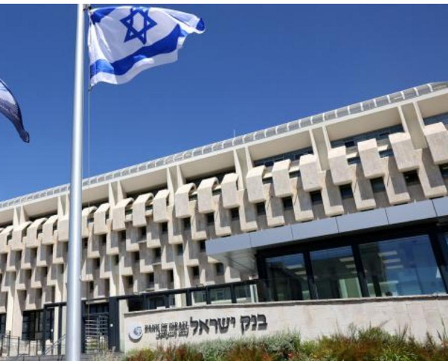 בנק ישראל מתמודד עם דילמת האינפלציה: עלייה בלתי צפויה ועתיד פסימי