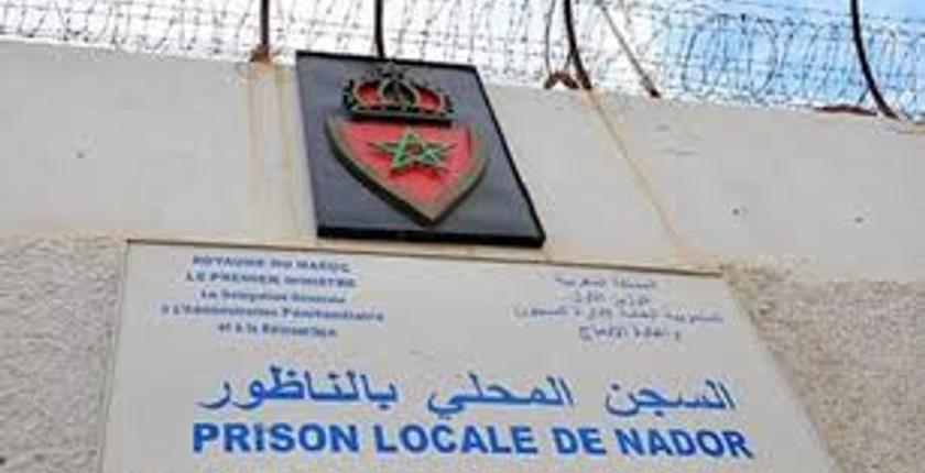 سجن الناظور يكشف تفاصيل وفاة سجينين