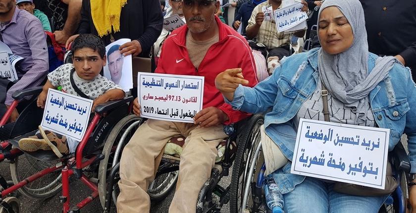 الأشخاص في وضعية إعاقة ينزلون إلى شوارع الرباط غدا الثلاثاء