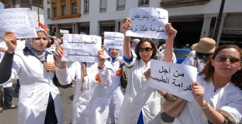 إضراب لمدة يومين يشل القطاع الصحي