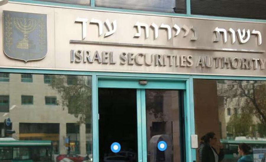 חשד להונאת פירמידה: "200 משפחות השקיעו מיליונים ולא ברור מה עם הכסף"
