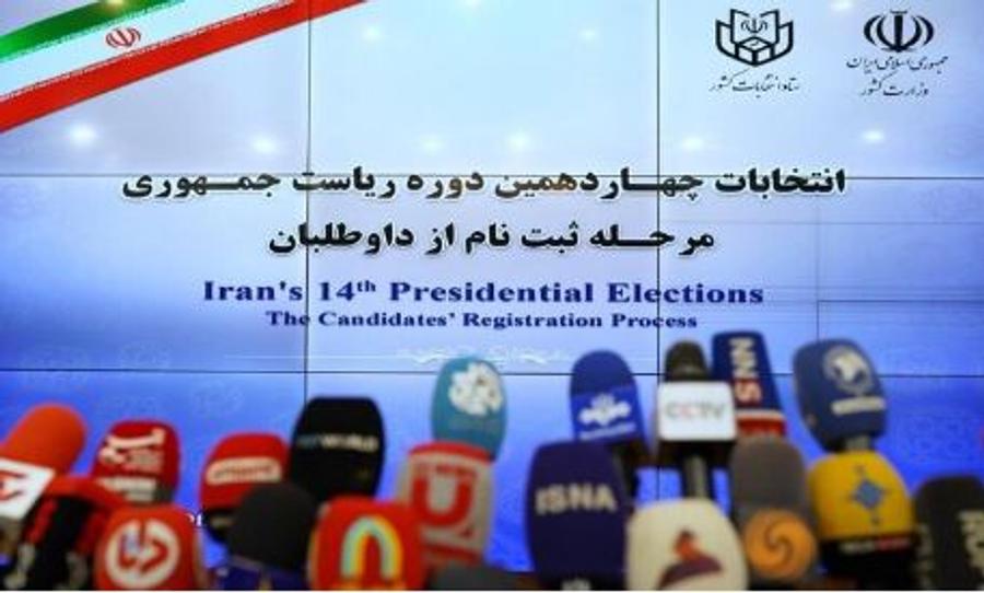 ده ها نامزد جدید به رقابت انتخابات زودهنگام ایران می پیوندند