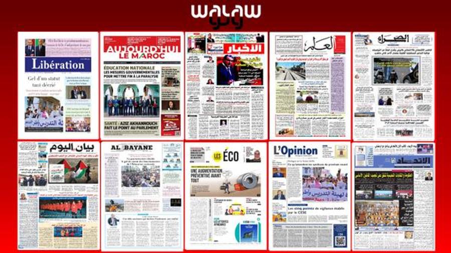 روزنامه های سراسری شنبه 22 ژوئن 2024 را بخوانید