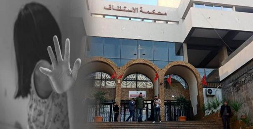 قضية "طفلة تيفلت".. المحكمة تدين المتهمين بـ40 سنة سجنا نافذا