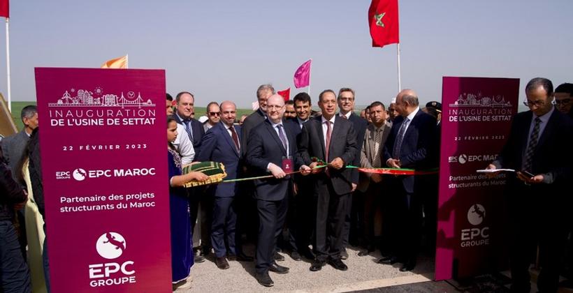 افتتاح مصنع جديد للمتفجرات المدنية بالمغرب