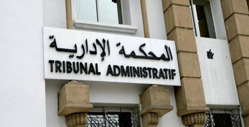 بسبب "البلوكاج".. حكم قضائي يحل مجلس جماعة إفران