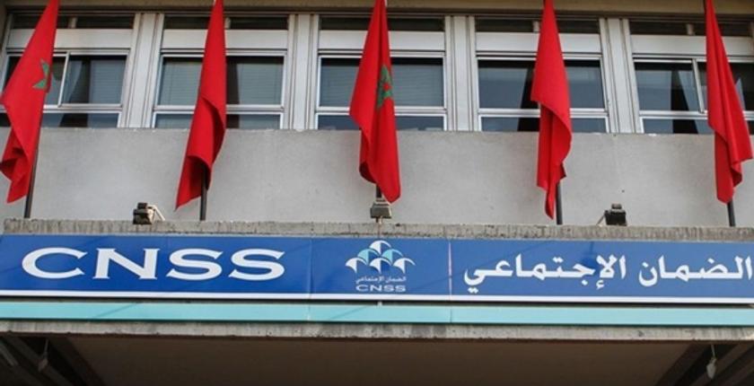صندوق الضمان الإجتماعي يتبرأ من "مراقبين مزيفين"