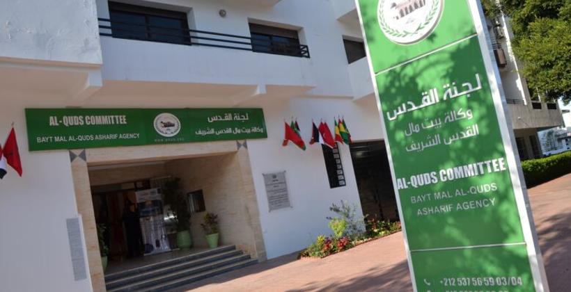 الكشف عن مشاريع الدعم الإجتماعي بالقدس