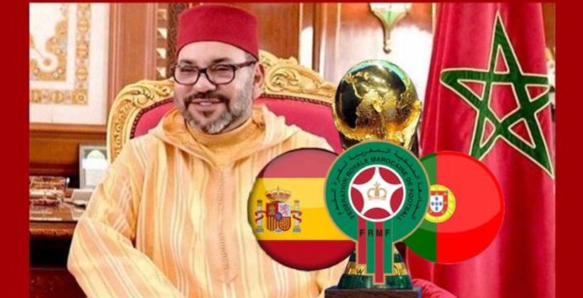 جلالة الملك يعلن ترشح المغرب إلى جانب إسبانيا والبرتغال لإستضافة مونديال 2030