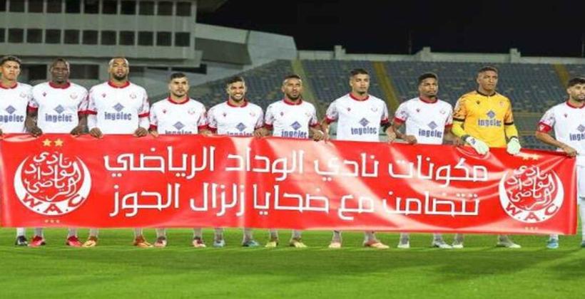 بطولة إنوي...فوز صعب للوداد على شباب السوالم