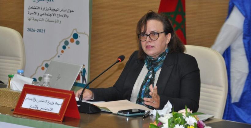 وزارة التضامن والإدماج الاجتماعي والأسرة عازمة على المساهمة في إغناء النقاش حول إصلاح مدونة الأسرة