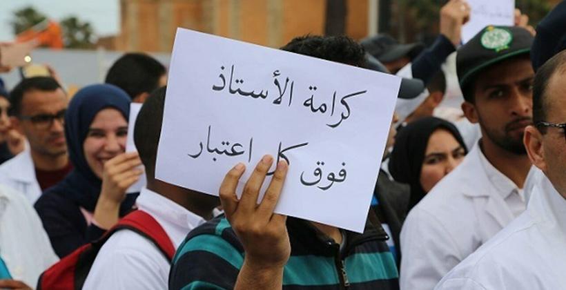 التنسيقيات التعليمية تعلن رفضها ل"النظام الأساسي"