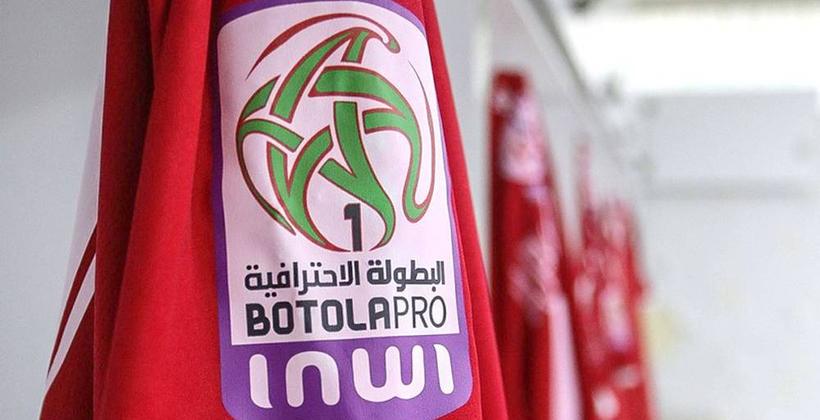 عجلة البطولة الإحترافية إنوي تعود للدوران