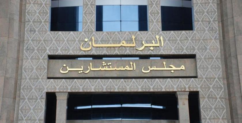 جمعية موظفي المستشارين تساهم في صندوق تدبير آثار زلزال الحوز
