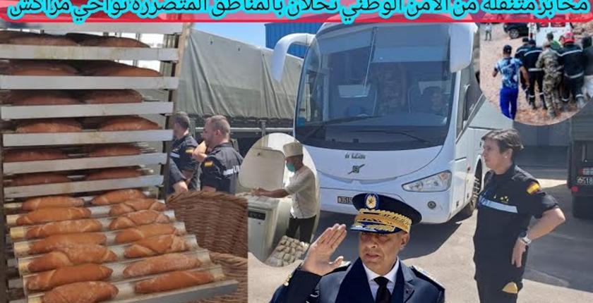 مديرية الحموشي تجهز مخابز متنقلة لتزويد ضحايا الزلزال بالخبز