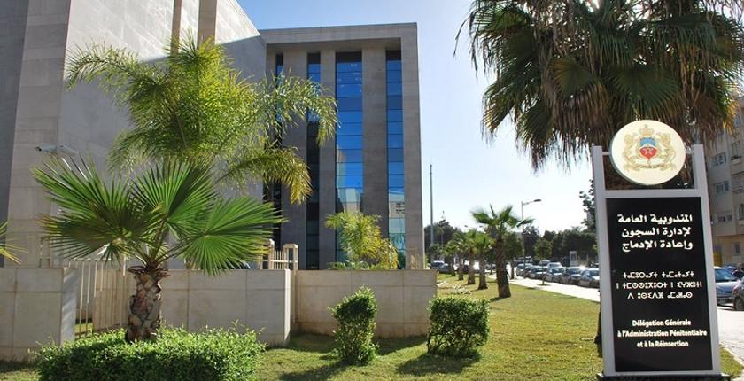 صندوق الزلزال.. مندوبية السجون تساهم بثلاثة ملايين درهم 
