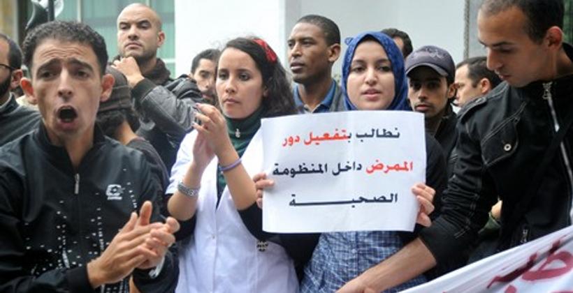 ممرضو وتقنيو الصحة يحتجون في "يوم الغضب"