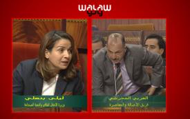 رد "بنعلي" على تساؤل "المحرشي" بخصوص مؤتمر المناخ "كوب 28"