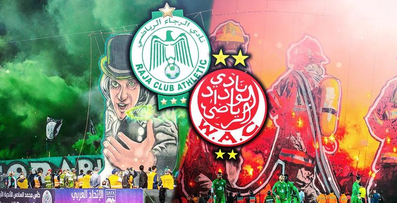 الفيفا ترشح الوداد و الرجاء للمشاركة في كأس العالم للأندية 2025
