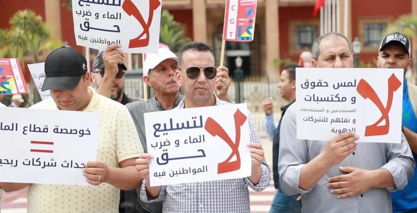 قطاع الماء..إضرابات وطنية متعددة في يناير 2024