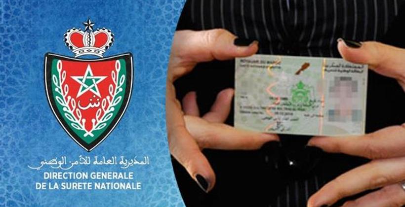 إقبال غير مسبوق على استخراج البطاقة الوطنية بسبب الدعم الاجتماعي