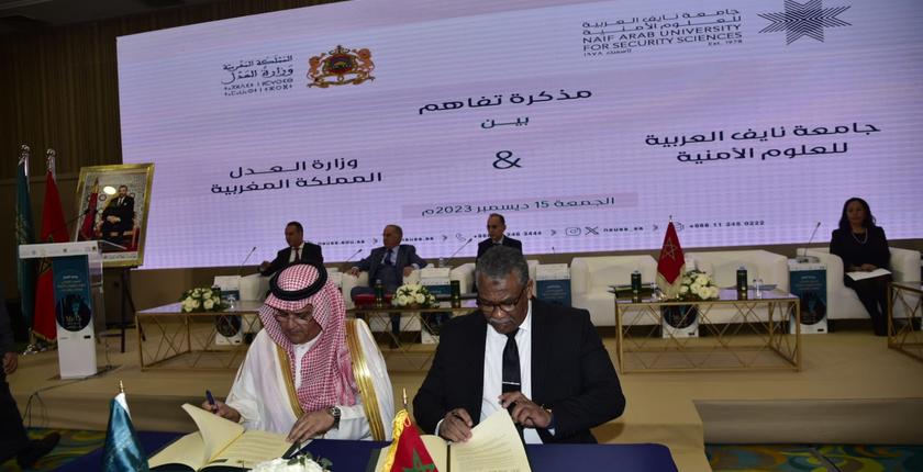 وزارة العدل توقع على مذكرة تفاهم مع جامعة نايف العربية للعلوم الأمنية