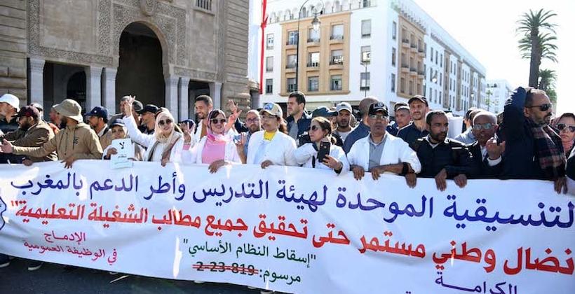 رغم الحوار استمرار التصعيد في قطاع التعليم