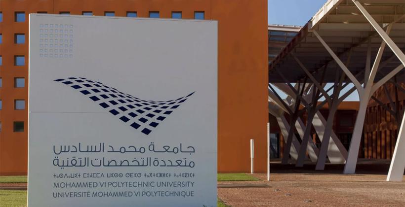 شراكة بين أكاديمية المملكة وجامعة محمد السادس