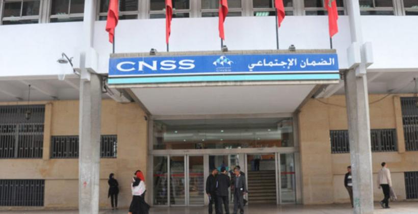 كيفية الإستفادة من التعويضات العائلية الخاصة ب CNSS