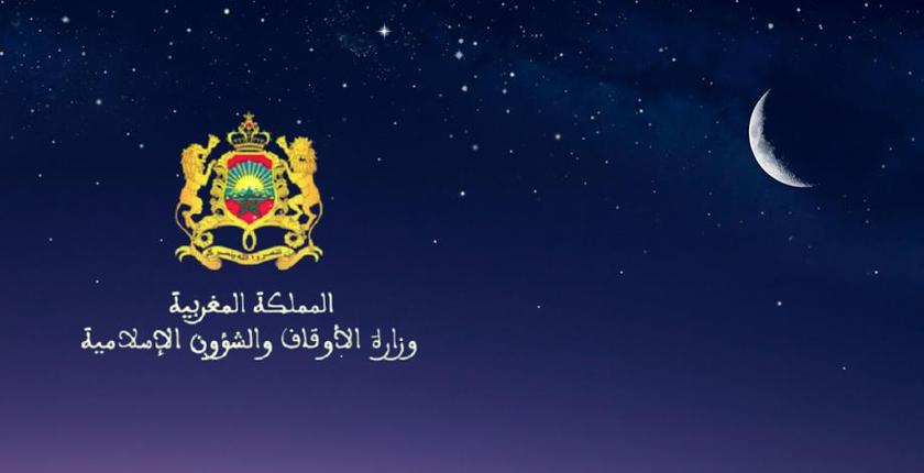 وزارة الأوقاف تعلن فاتح شهر جمادى الآخرة