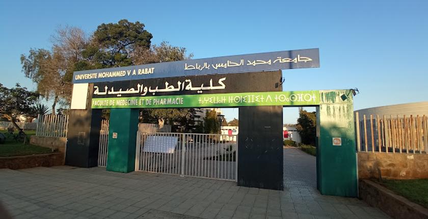 المغرب يستضيف الدورة 12 للمؤتمر الوطني لليقظة الدوائية