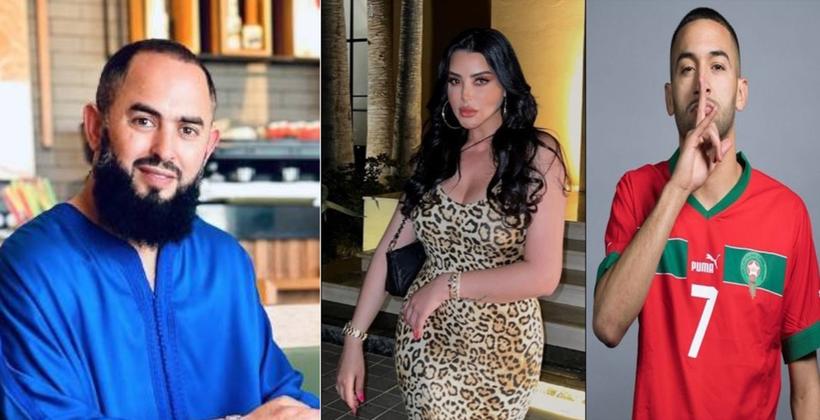 فاتي جمالي تعتذر بعد واقعة زياش والفقيه رضوان يصفها بالفاشلة
