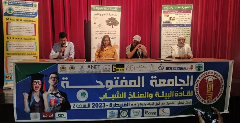 القنيطرة : إنطلاق النسخة الثانية لجامعة المفتوحة لقادة البيئة والمناخ الشباب