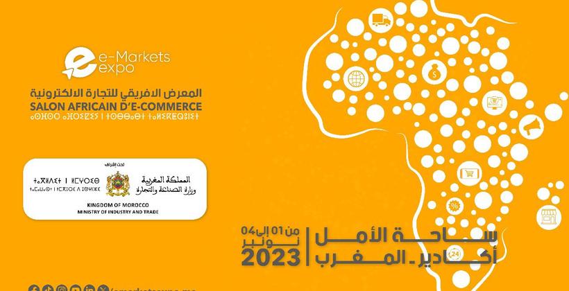 مدينة أكادير تحتضن فعاليات الدورة الثانية للمعرض الإفريقي للتجارة الإلكترونية