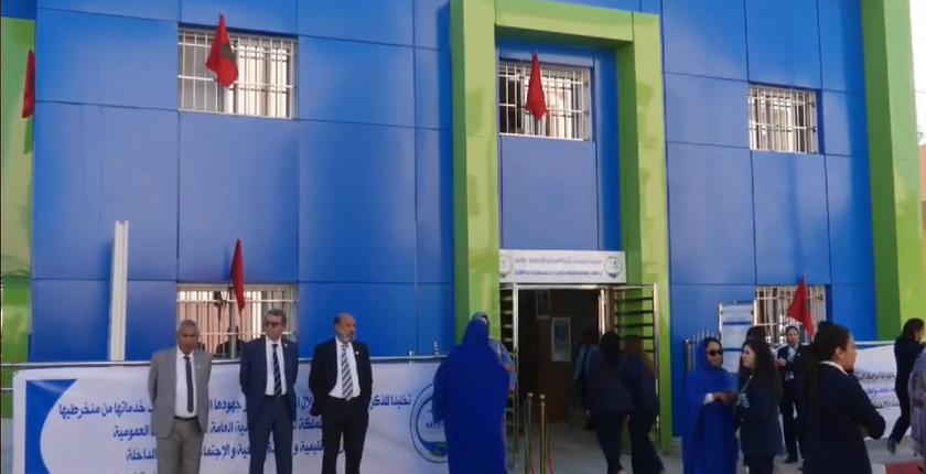 تدشين مديرية إقليمية جديدة للتعاضدية العامة بالداخلة