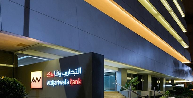 شراكة بين التجاري وفا بنك وESCP لتطوير الابتكار في إفريقيا 