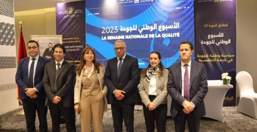 غرفة الصناعة و التجارة بجهة بني ملال خنيفرة تنظم اليوم الجهوي للجودة