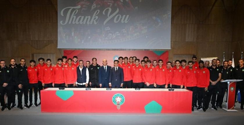 الجامعة الملكية المغربية لكرة القدم تكرم المنتخب الوطني الأقل من 17 سنة