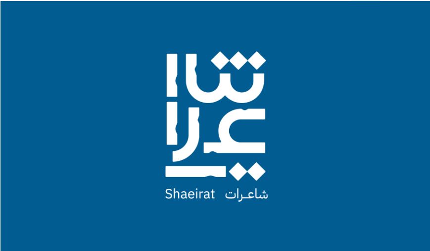 Le projet Shaeirat شاعرات  en tournée à l’Institut français du Maroc