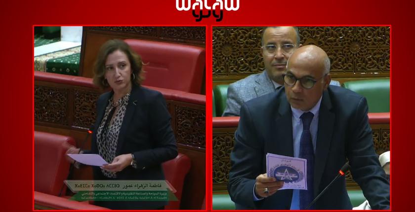 "بوشعيب علوش" يسائل "عمور " عن الإجراءات المتخذة للنهوض بأوضاع الحرفيين والصناع التقليديين