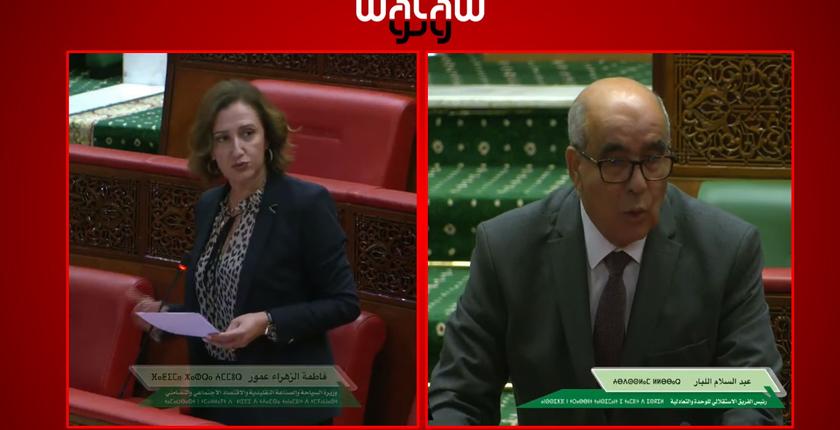 " عمور" تجيب عن استفسار "عبد السلام اللبار" بشأن دعم السياحة الجبلية
