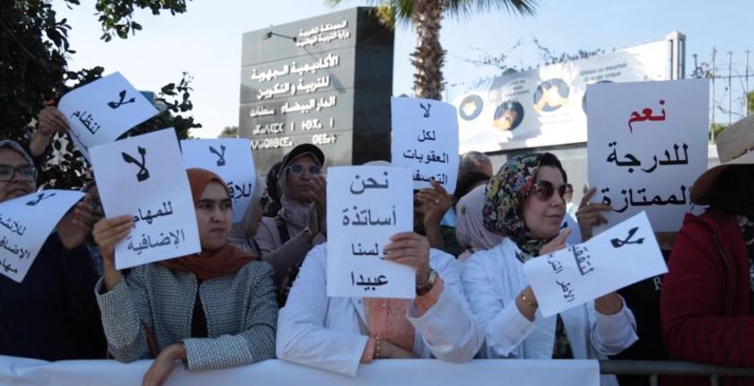 رؤساء الفرق البرلمانية يدخلون على خط أزمة إضراب الأساتذة 