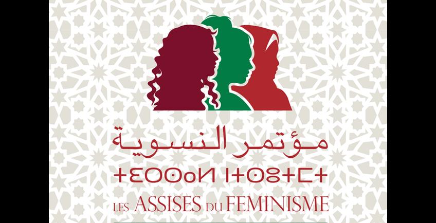 Assises du Féminisme : “Quelle réforme du Code de la famille ?”