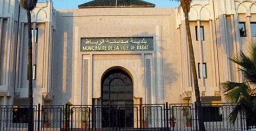 المفتشية العامة للإدارة الترابية في ضيافة عمدة الرباط