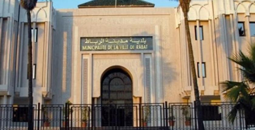 المفتشية العامة للإدارة الترابية في ضيافة عمدة الرباط
